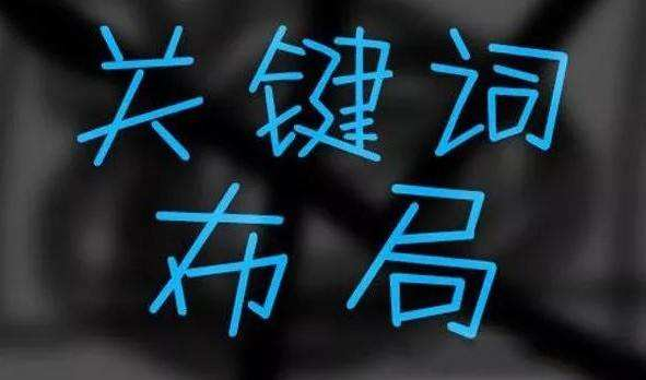 企業(yè)網站(zhàn)沒有(yǒu)流量的(de)三大(dà)原因 企業(yè)網站(zhàn)沒有(yǒu)流量的(de)三大(dà)原因