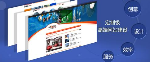 如(rú)何選擇網站(zhàn)建設服務價格? 如(rú)何選擇網站(zhàn)建設服務價格?