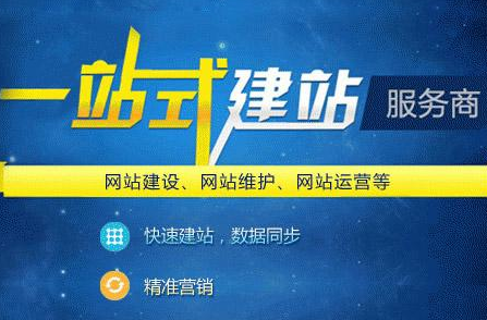 怎樣才能(néng)做(zuò)好(hǎo)網站(zhàn)建設推廣方案? 怎樣才能(néng)做(zuò)好(hǎo)網站(zhàn)建設推廣方案?